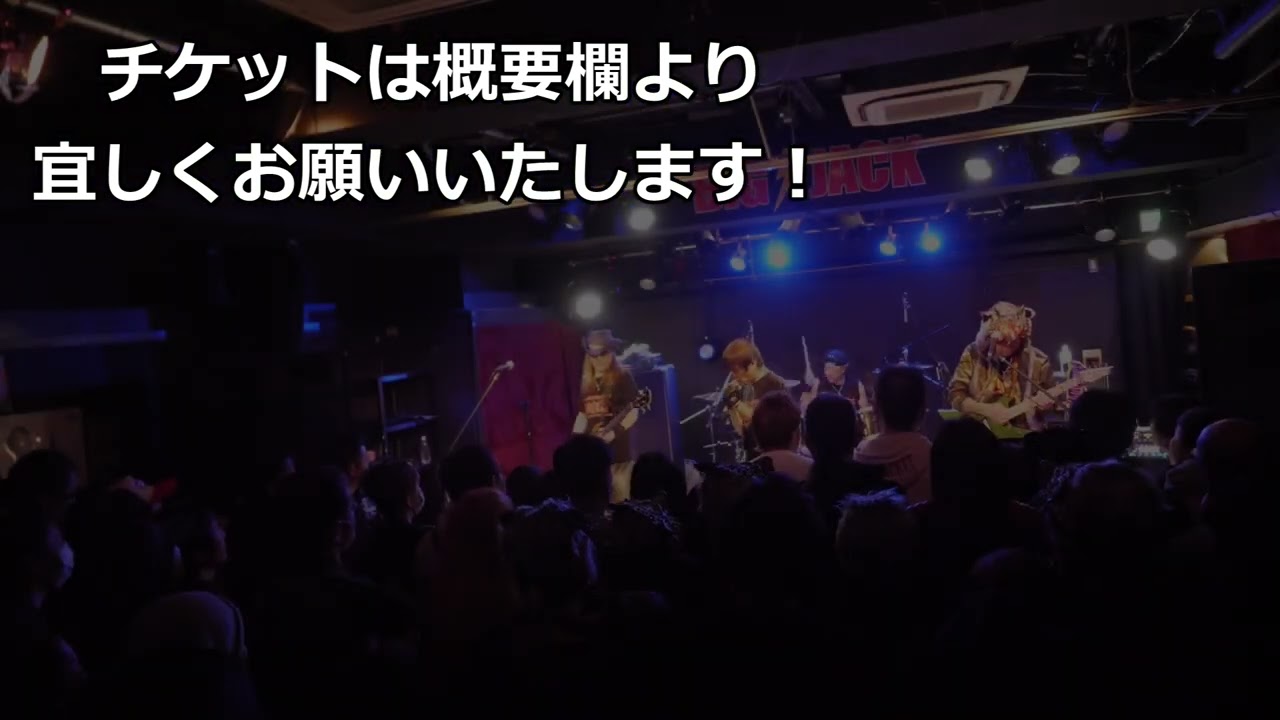 WOLF vs TERRAROSA 8/10(土)梅田Zeela