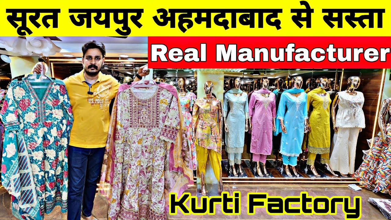 Kurti Manufacturer in delhi | Kurti wholesale market delhi | Shutup jeans  |Gandhi nagar delhi