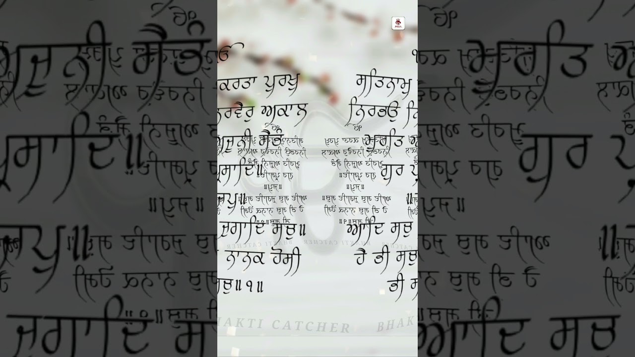 MOOL MANTAR 