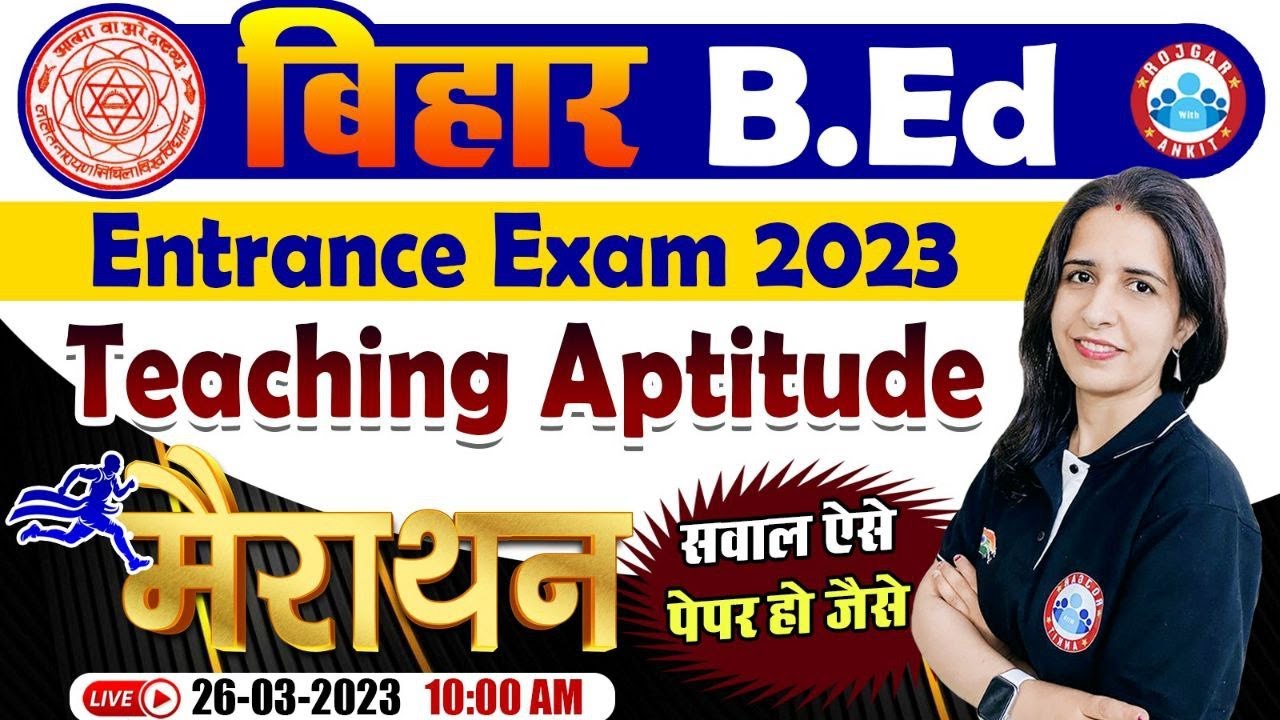 Bihar B.Ed Entrance Exam 2023, Teaching Aptitude Class, Bihar B.Ed Teaching Aptitude Marathon Class
