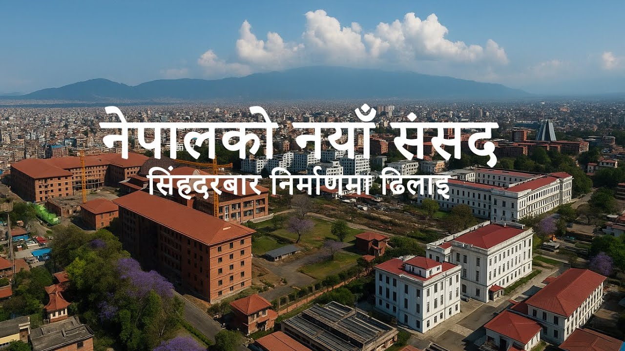 Inside the Singha Durbar Construction Delays