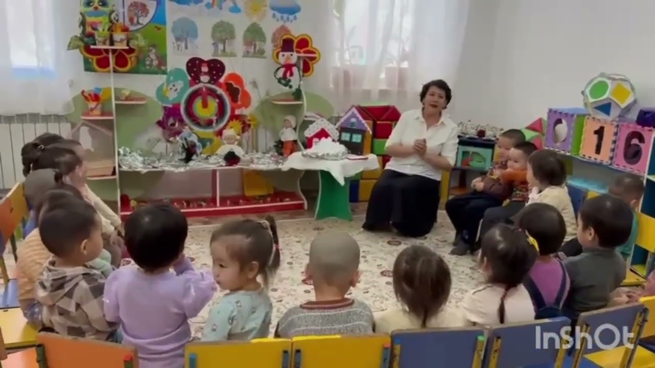5 декабря 2025 г.