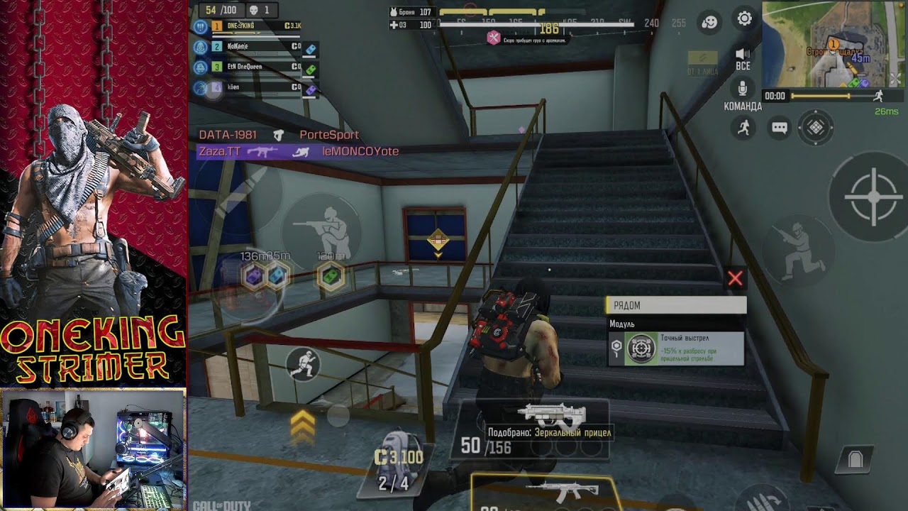 Call of Duty Mobile