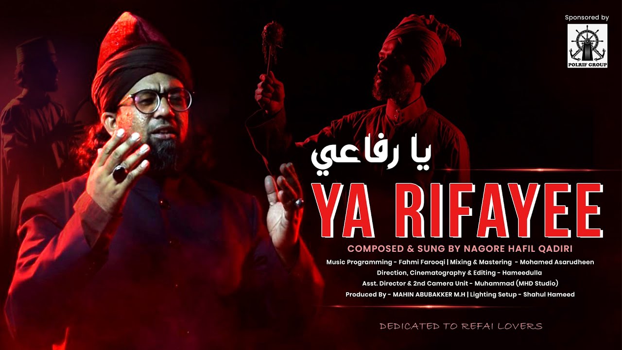 Ya Rifayee | Sufi Song |سيد احمد رفاعي تاج الاقطاب #sufimusic
