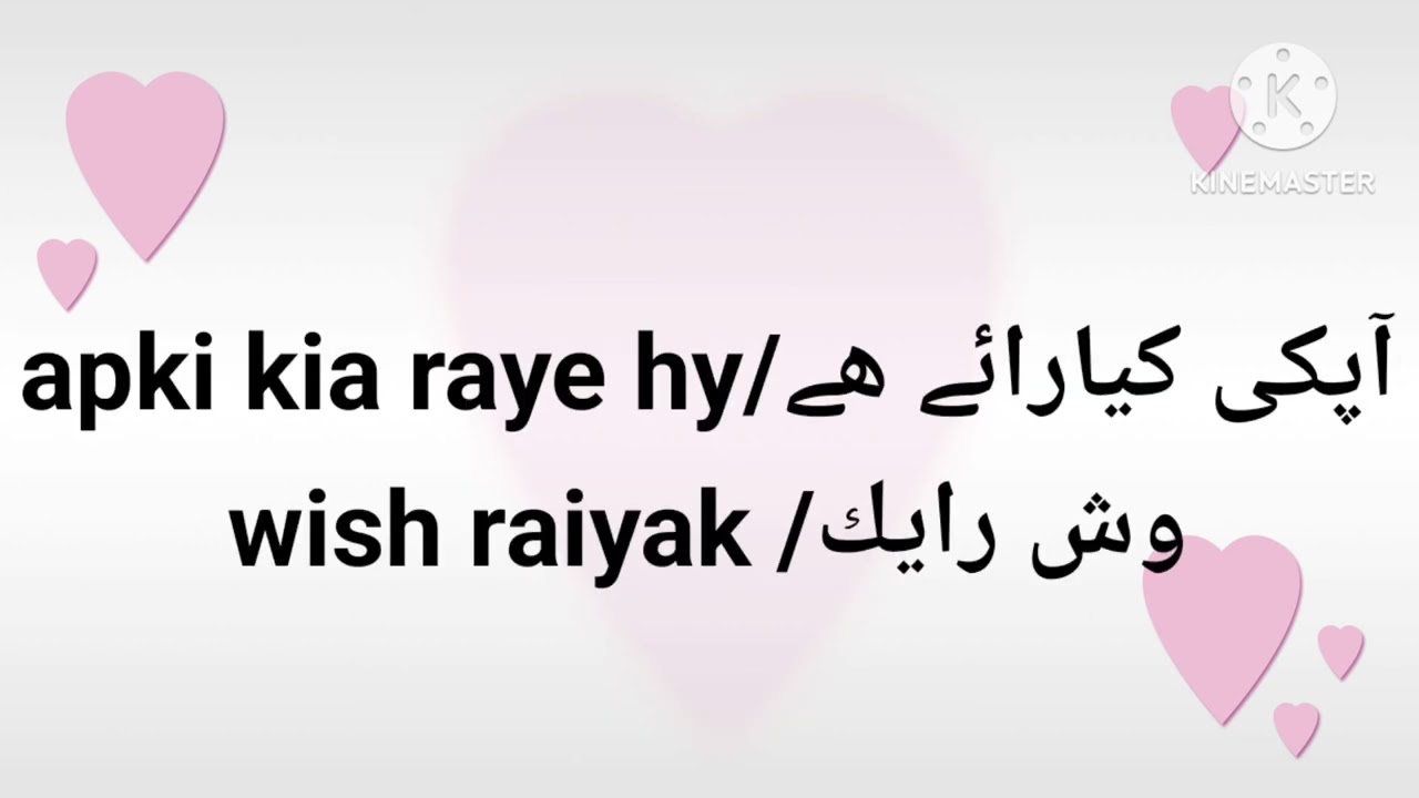عربي میں میسج کرنے کا طریقہ/Arabi men msg krne ka tariqa part 2 Alhijazi Al Arabi