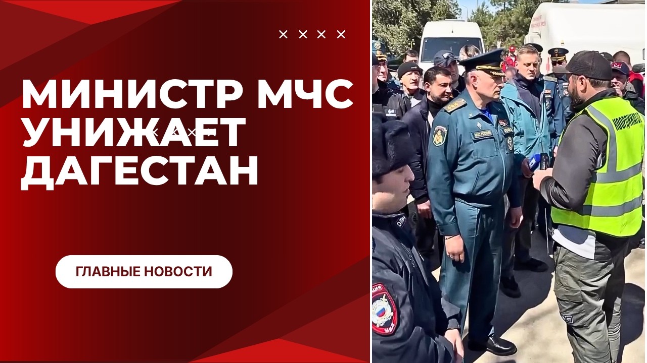 Президент в мечети, но уже не поможет. ВОТ ЧТО