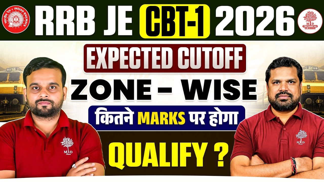 RRB JE CBT 1 Cut Off 2026 | RRB JE CBT 1 Zone Wise Cut Off |RRB JE Zone Wise Cut Off |RRB JE Cut Off