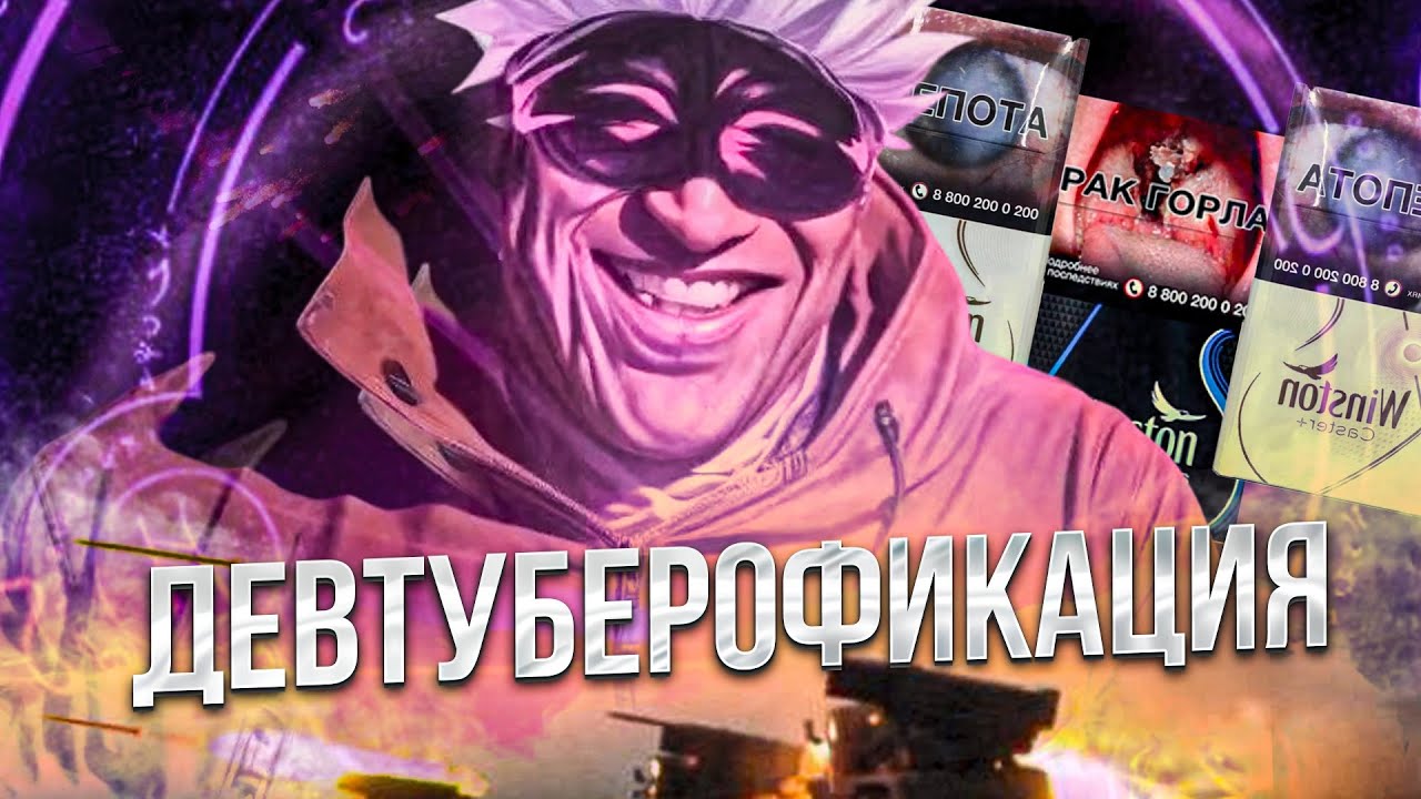 СВО ПО ЗАХВАТУ ВТУБИНГА [ VtuberRu | Русский втубер | Стрим ]