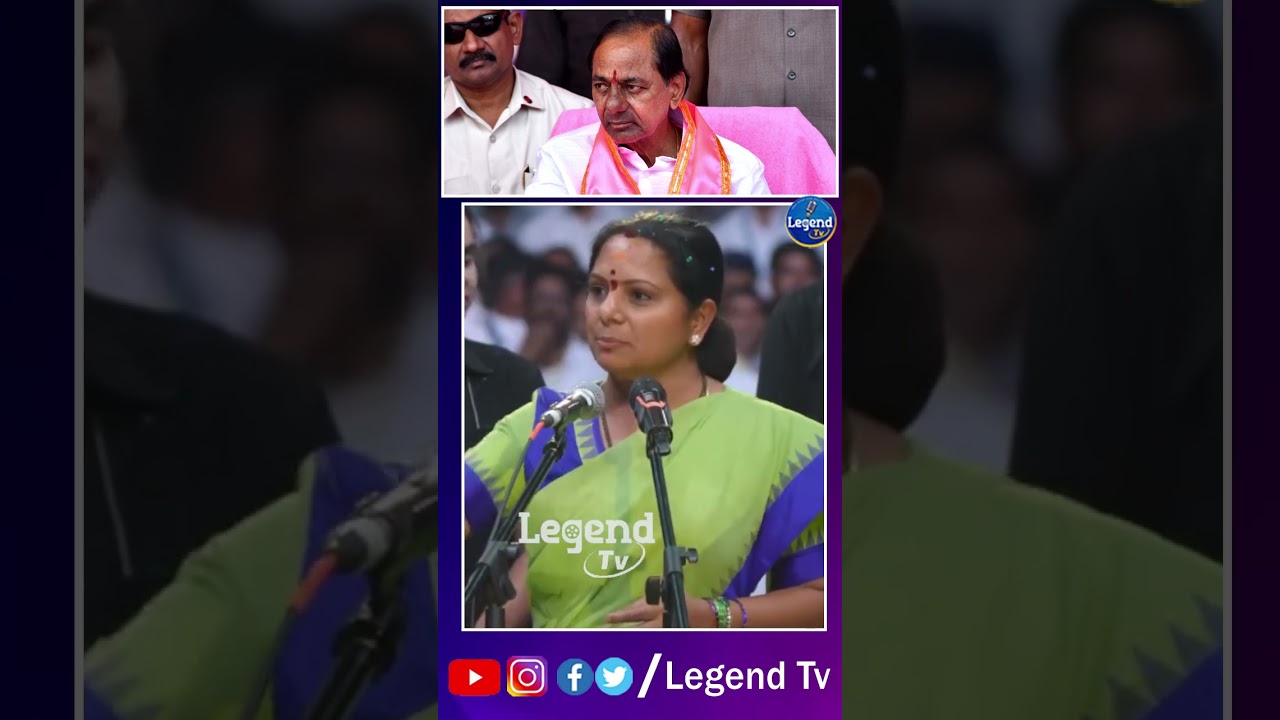 Kavitha Shocking Comments On Kcr | TRS Party | KTR | Telangana | Legend Tv