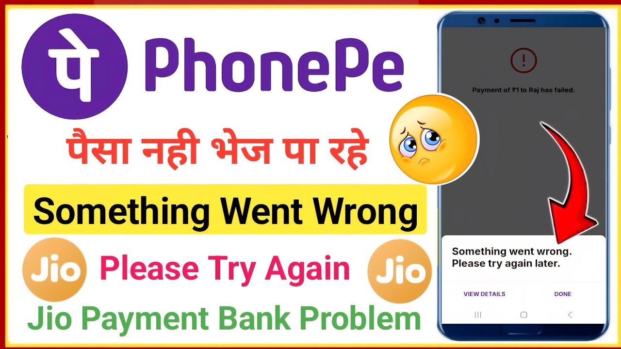 phonepe something went wrong please try again later problem jio payment bank