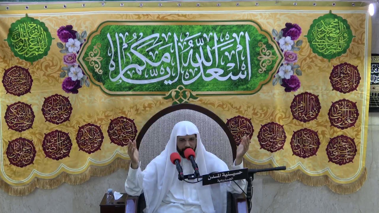 إحياء مولد الإمام الحسين عليه السلام  / الخطيب الحسيني الملا مهدي الطويل03/8/1447هـ
