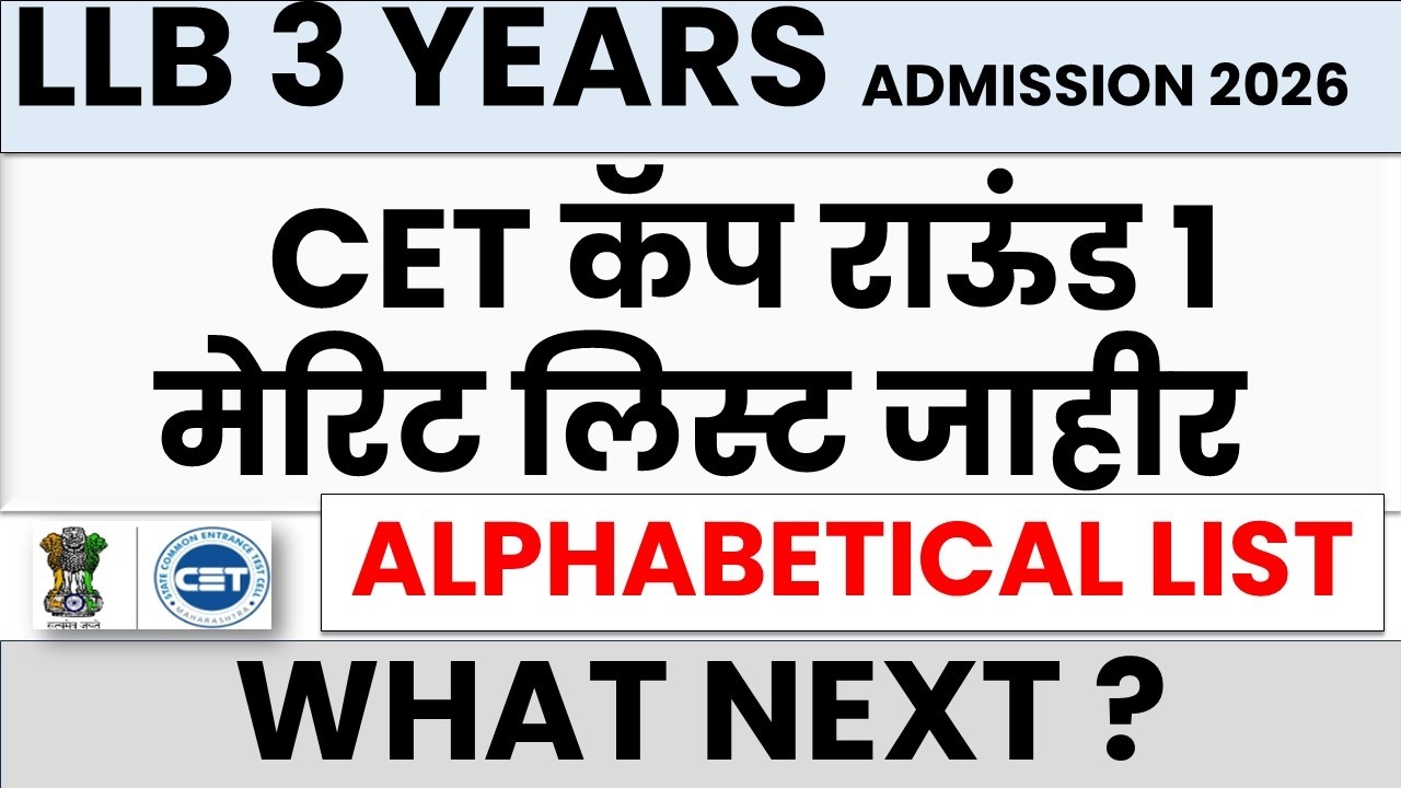 MH CET LAW (3 YRS) ALPHABETICAL LIST RELEASED 🔥| WHAT NEXT | LAW Admission Process Cap Round Dates