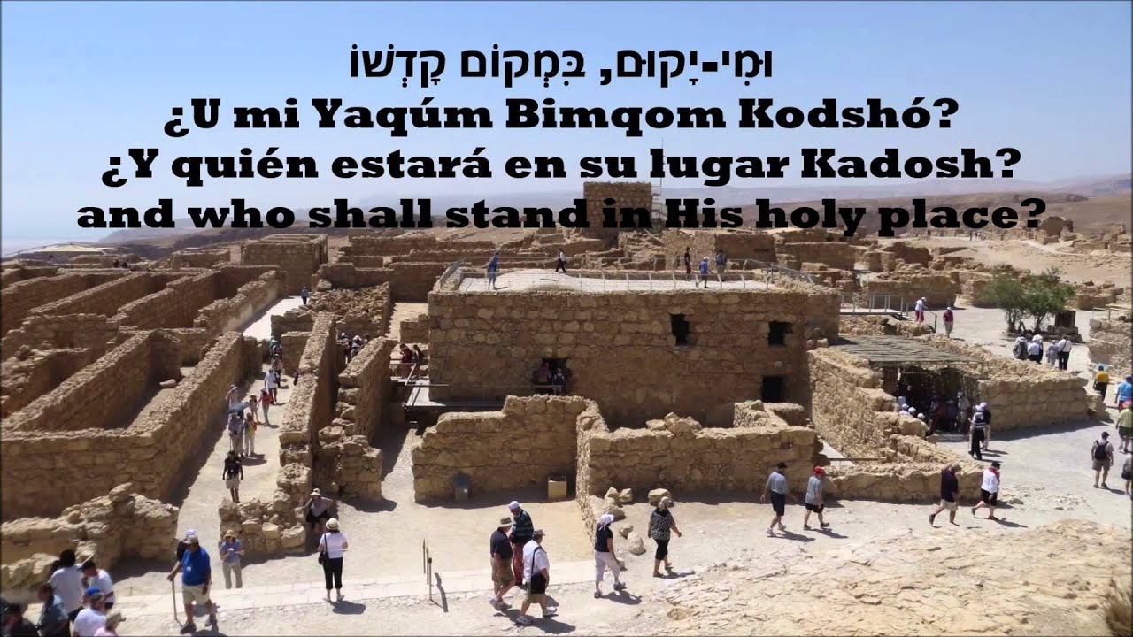 Tehillim/Psalm/Salmos 95:1-3, 1, 6, 20, 24, 67, 91, 100, 111, 121, 144, 145 & 150 DBY Subtitulos