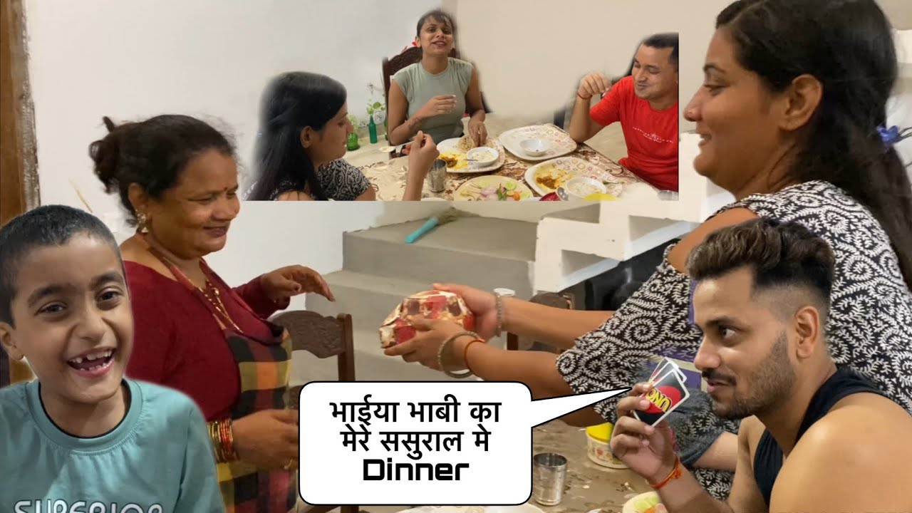 भाईया भाबी का मेरे ससुराल मे Dinner ॥ मन्नू की ख़ुशी का ठिकाना नहीं ❤️ #greeshbhatt #dailyvlogs