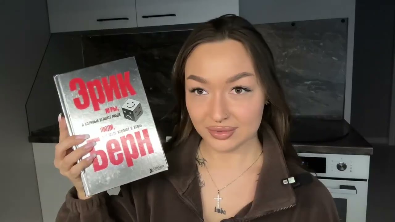 Книги, которые я рекомендую прочесть каждому