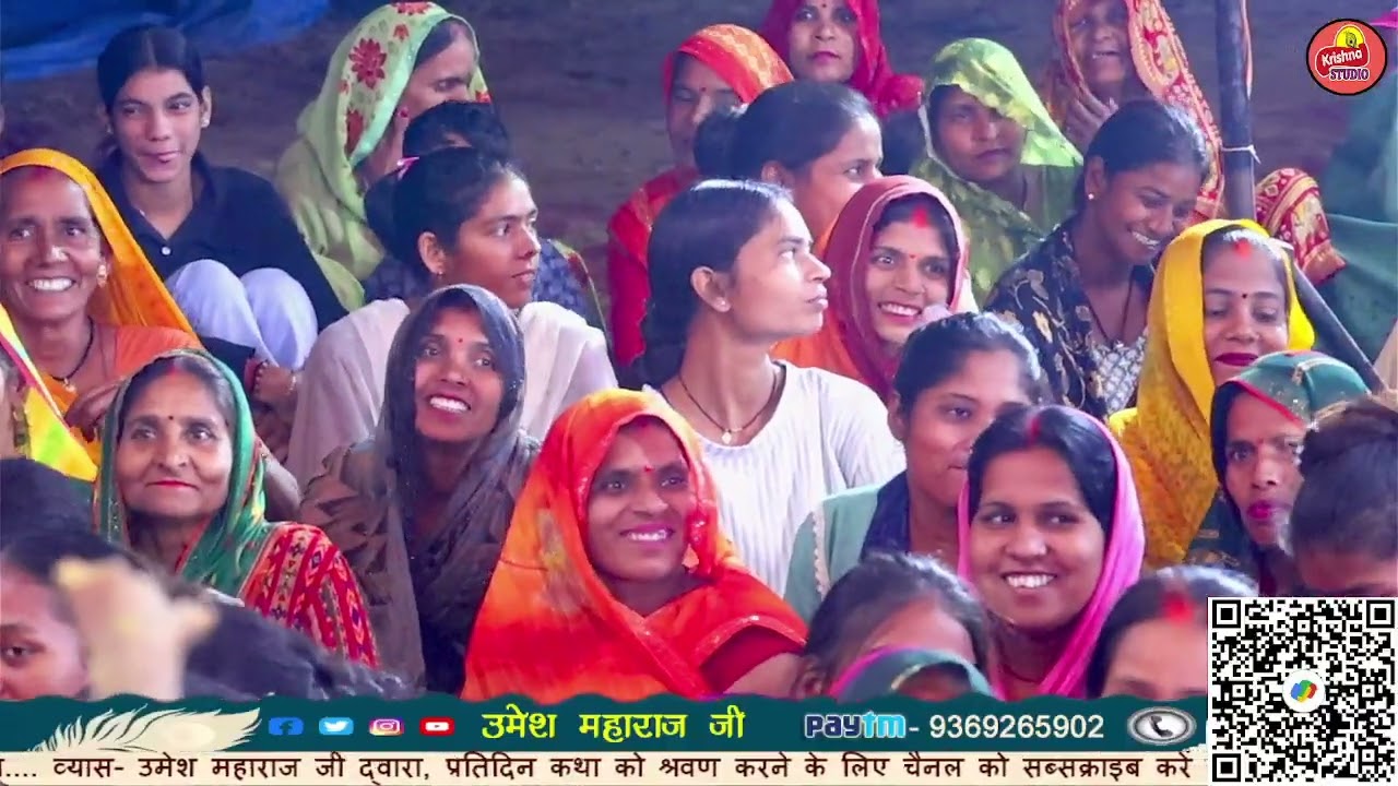 Jug - Jug Jiya Tu Lalanwa ..Umesh Ji Maharaj | Barabanki