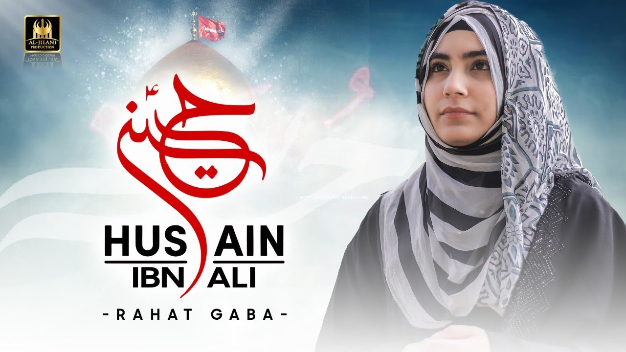 New Muhurram Manqabat 2021 | Rahat Gaba | Ya Hussain Ibne Ali | Best Manqabat |Aljilani Pruduction