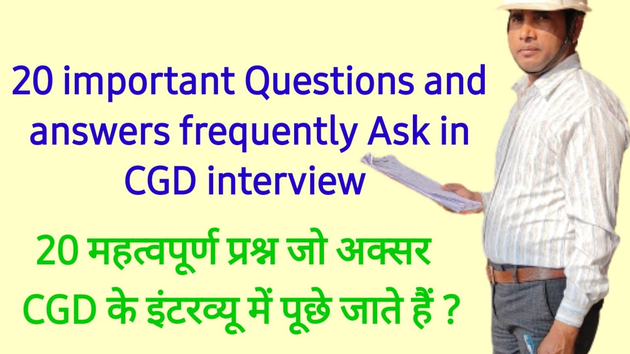 CGD Interview Questions & Answers @PNGGASENGINEER