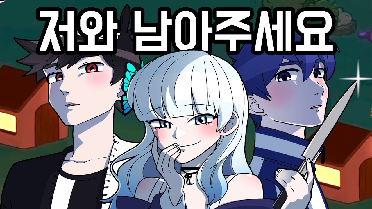 가끔 정말 더라이같은 딸래미.. (페인 레전드)