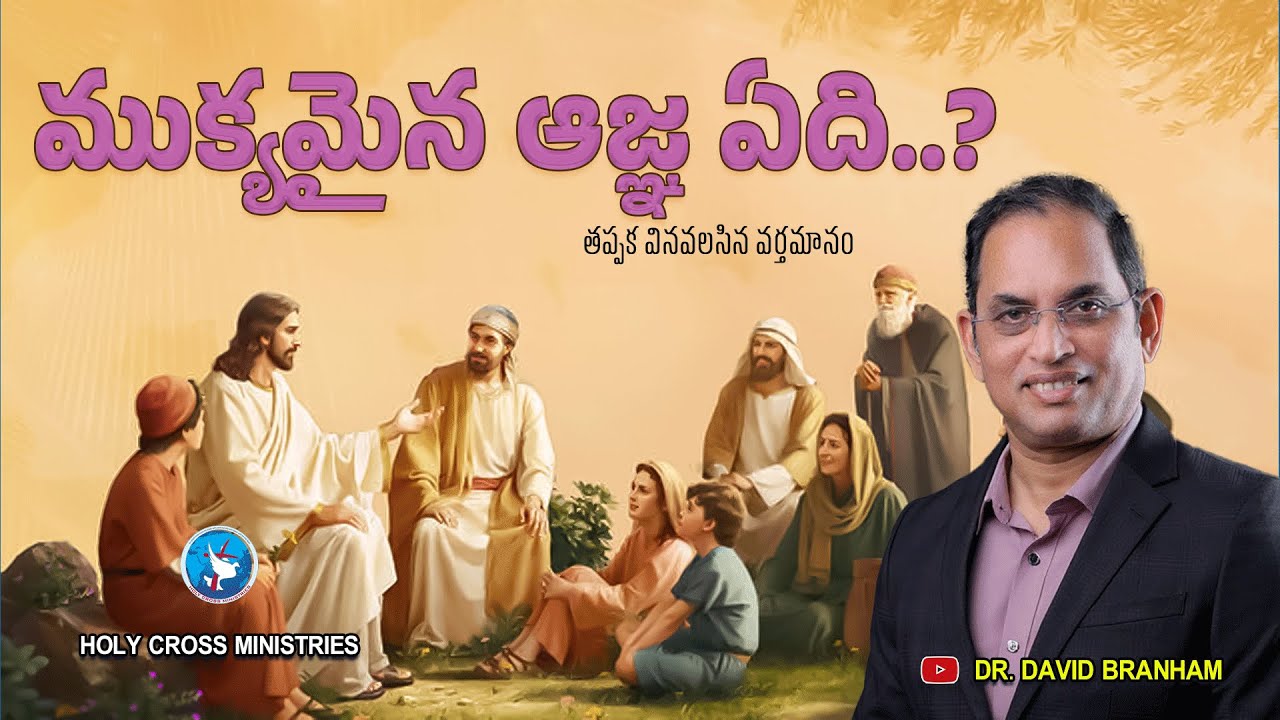 Sunday Morning Service 25-01-2026] | Sunday Worship Service | Live | David Branham |