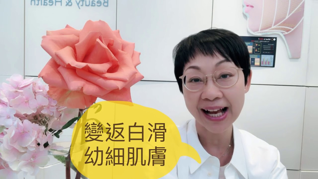 納秒激光1064 - 重現白滑緊緻肌膚