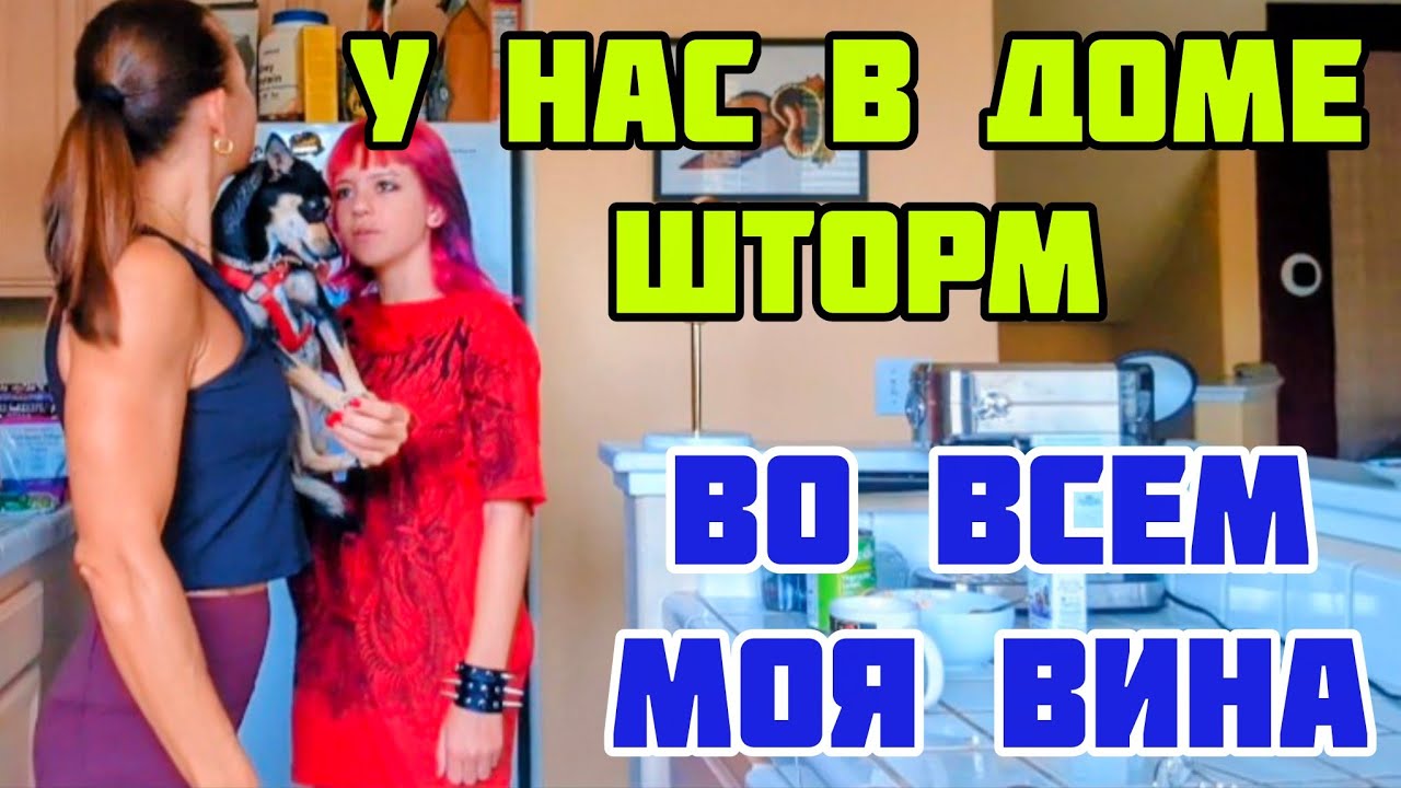 СКРЯГА В ПАНИКЕ! Я ЕМ МОРОЖЕНОЕ И КАЧАЮ ПЛЕЧИ