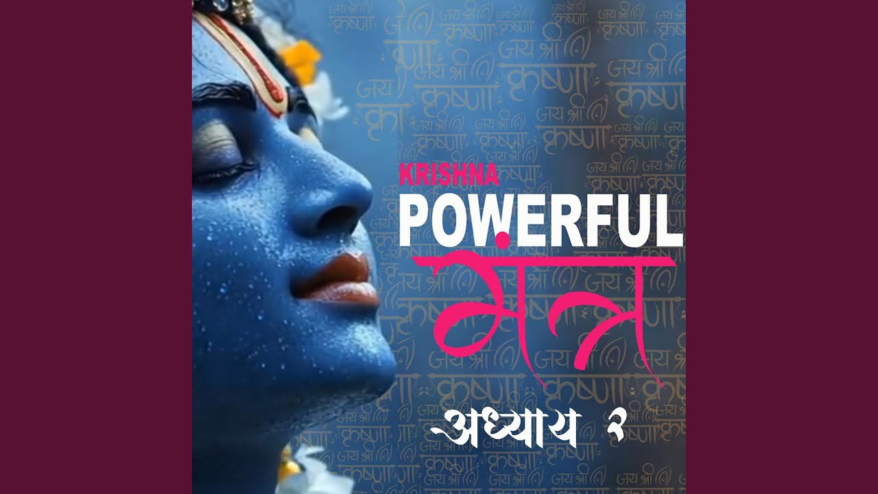108 Times Krishna Mantra (Powerful Mantra for Divine Blessings) , Pt. 2