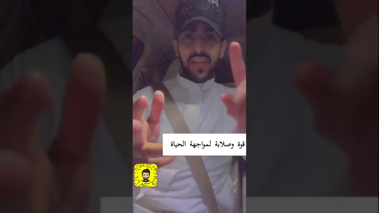 أُعجوبة الأستغفار  II أحمد الشبل II