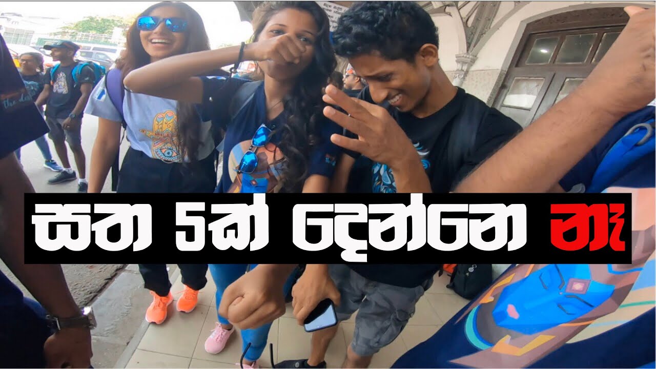 සත 5ක් දෙන්නෑ පුලුවන් නම් යන්න💰| Reality Travel Journey | THE DESTINATION Highlights