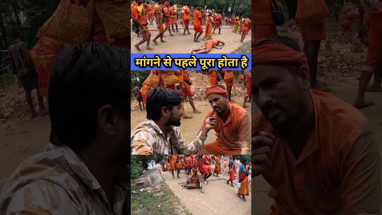 मांगते है और मिल जाता है 🤗 #babadham #viral #explore #social #ytshorts #shorts