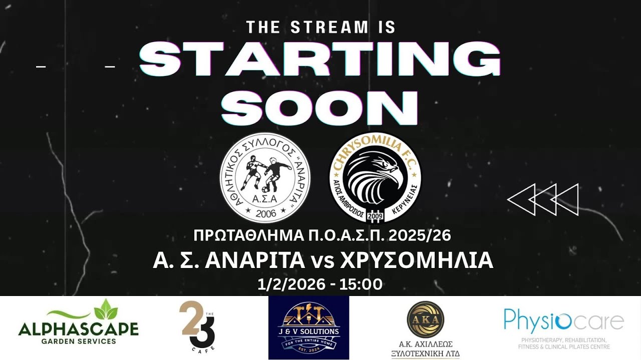 ANARITA vs CHRYSOMILIA (P.O.A.S.P. LEAGUE 2025/26 GAME 14) FOOTBALL VIDEO CYPRUS