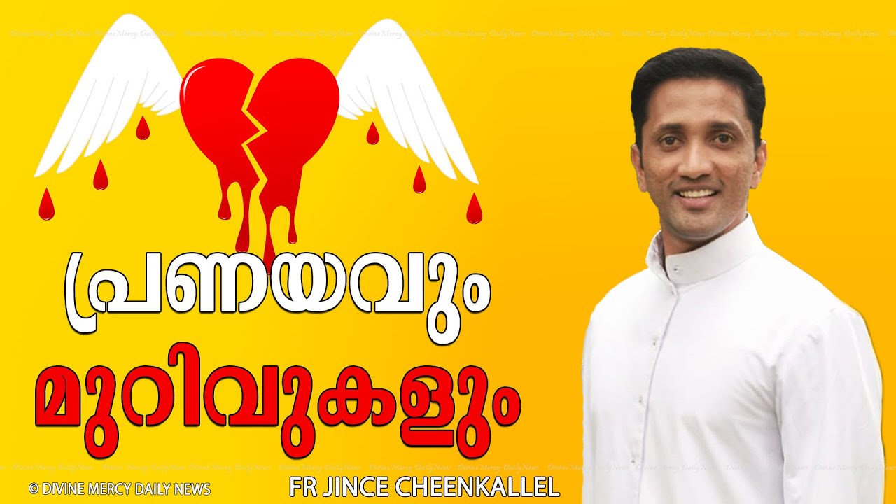 Love, Breakup, Separation, Broken | Fr Jince Cheenkallel HGN Powerful Talk