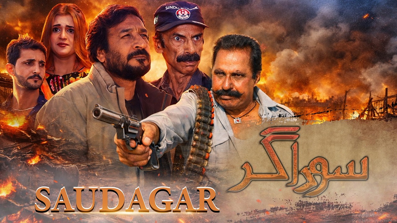 🎬Telefilm Sodaghar | KTN Entertainment |