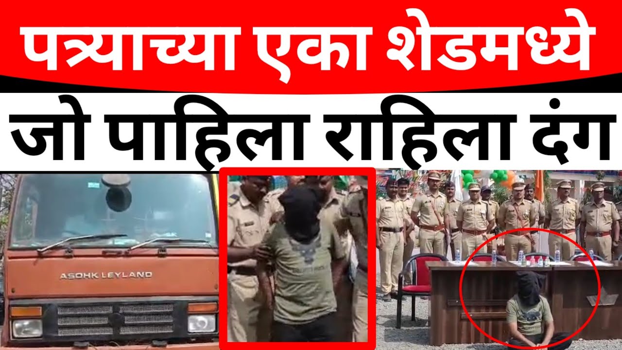 SOLAPUR:बापरे:मतदान केंद्र पहायला आले सापडला पुष्पा पहा VIDEO #solapurikattanews 