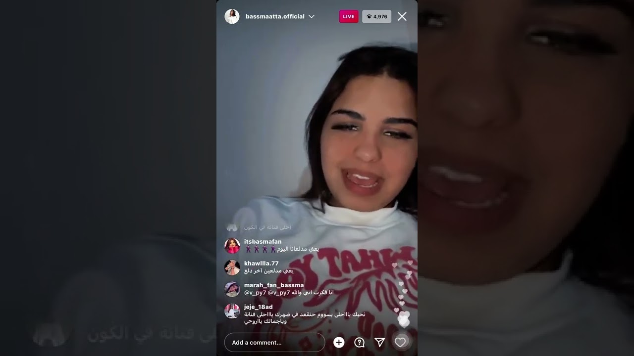لايف بسمة عطا زعلت من نور قمر  😂عشان ما دخلت معاها اللايف