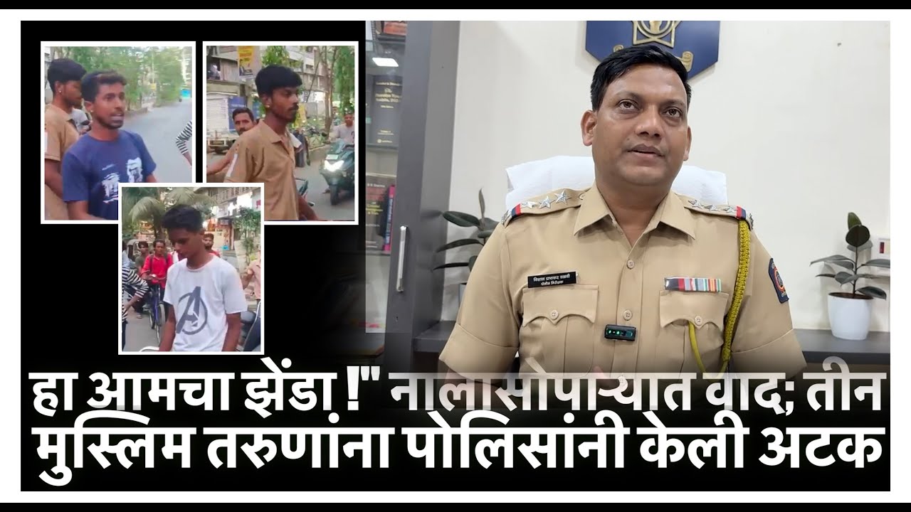 हा आमचा झेंडा !