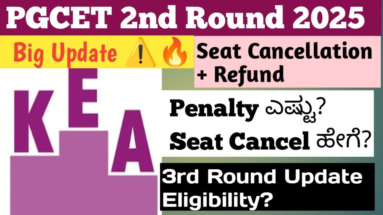 KEA PGCET 2025 Update | 2nd Round Seat Cancellation & Penalty Fee | 3rd Round Eligibility Fee Refund