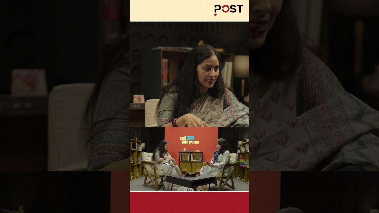 &ldquo;তুমি দেখি লাল বদরের সাথে লেখা লিখেছ?&rdquo; #july24 #criminologystudent  #socialissues #shorts #thepost