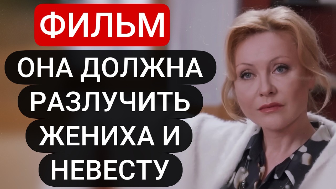 ПРЕМЬЕРА, ПОКОРИВШАЯ ЗРИТЕЛЕЙ 💌 