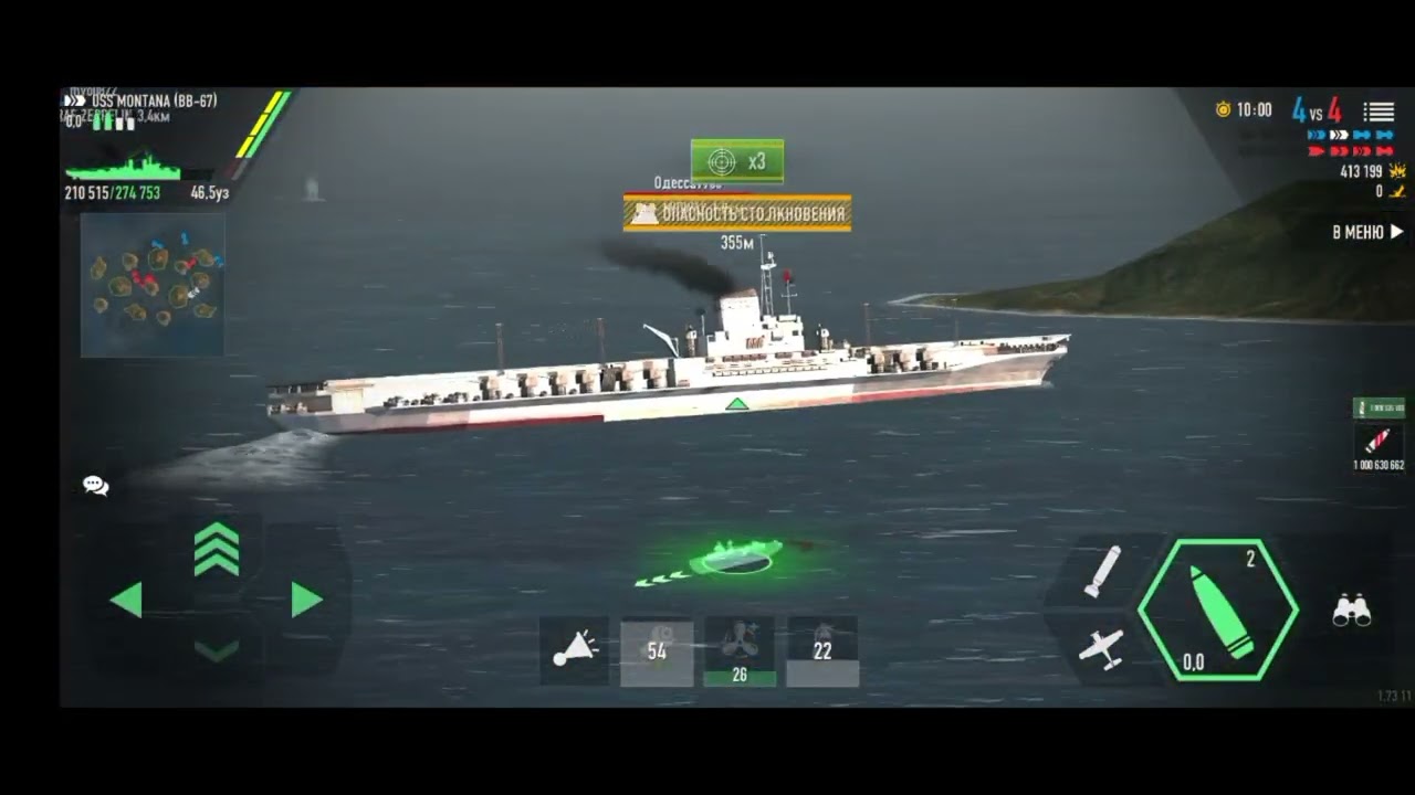 🏴‍☠️USS Montana/BB-67/🏴‍☠️ не спешите на дно,добивая за мной,Мореходы)💥⚓