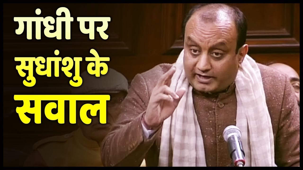 Gandhi जी के पोस्टमार्टम पर Sudhanshu Trivedi ने उठाये सवाल, कांग्रेसियों को लगी मिर्ची | India News