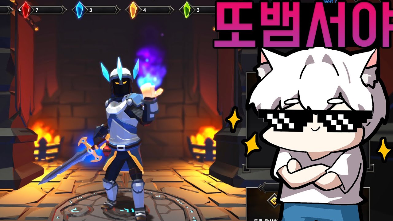 아니 이게임 뭔데 배경음악이 개좋음?ㅋㅋㅋ