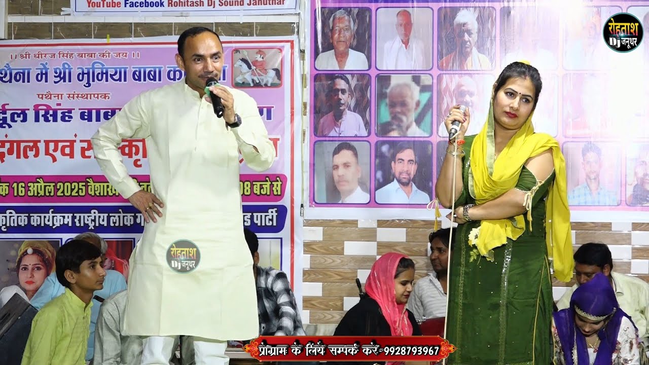 सत्यवान सावित्री की जबरदस्त रागिनी नरदेव बैनीवाल मनोज चौधरी ~~ Nardev Bainiwal Manoj Pathena Ragini