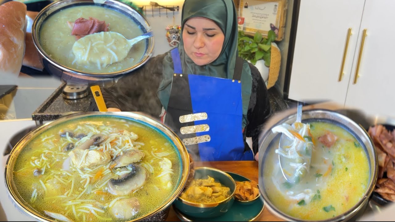 شوربات ‏ شتاء روعة ثلاث أنواع شوربه البيضاء مال مطاعم ￼وعدس طريق بغداديه وشوربه فطر ودجاج وشعريه