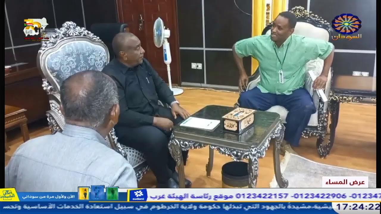 عرض المساء 25-1-2026