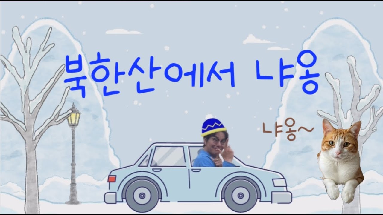 살아보자규!