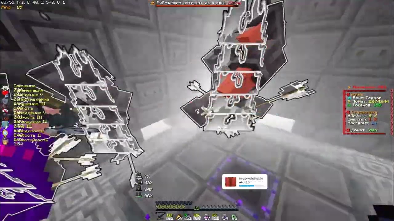 Типо PvP Funtime l feat.@pena5ferZXC езочек
