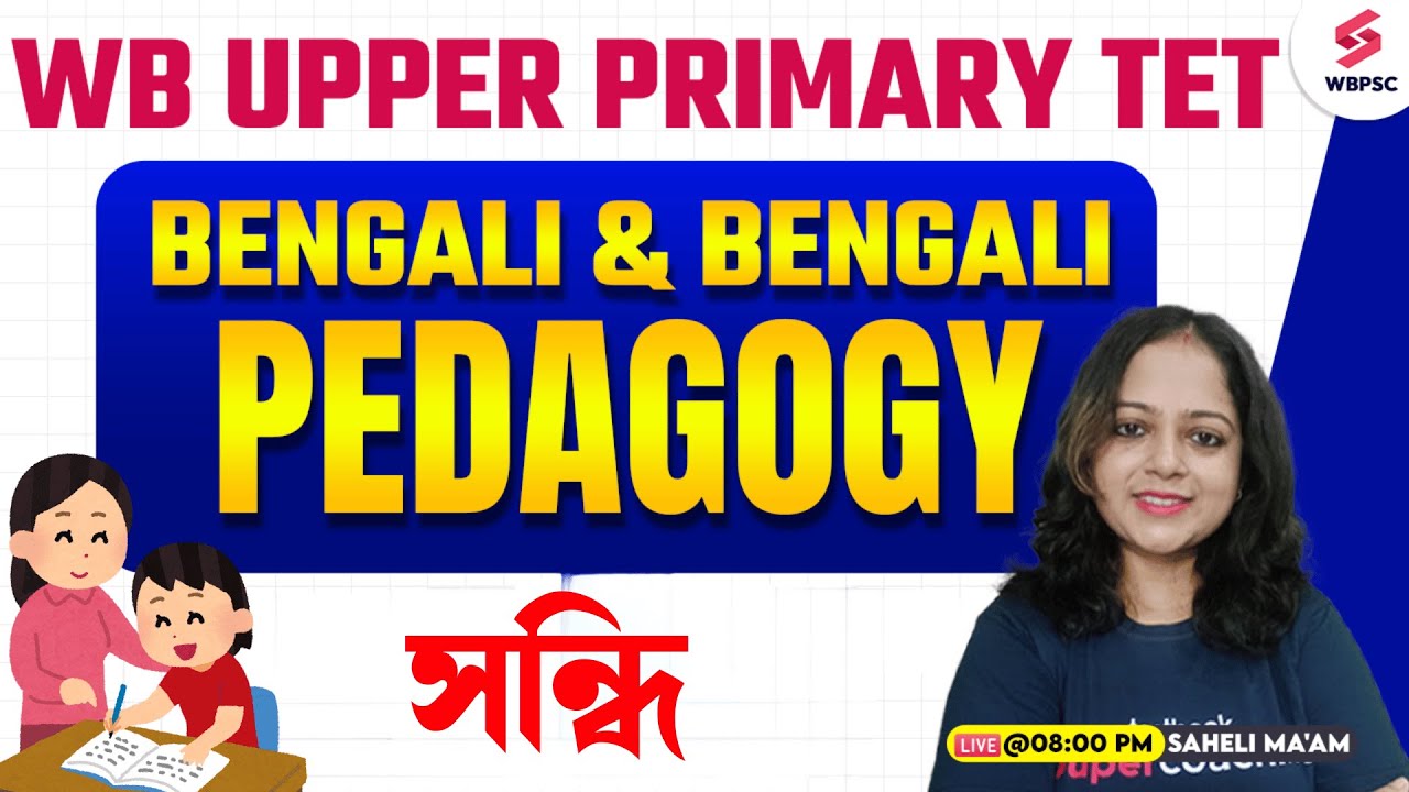 WB Upper Primary Exam 2025 | Bengali | Upper Primary Bengali Pedagogy Classes By Saheli Ma'am