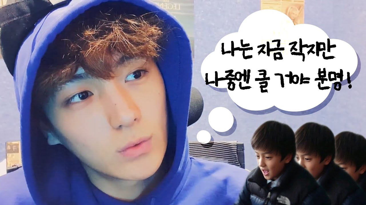 [더보이즈 현재] 짝재가 키 작은 것에 슬퍼하지 않았던 이유