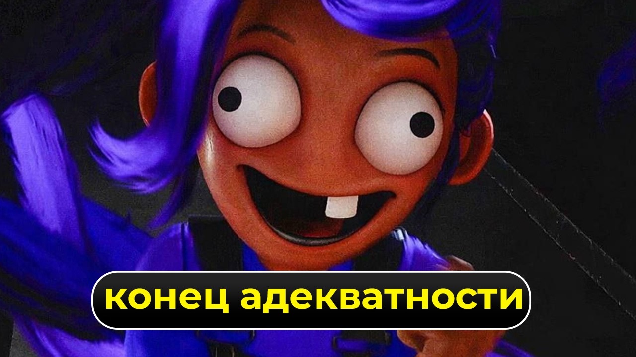 это 